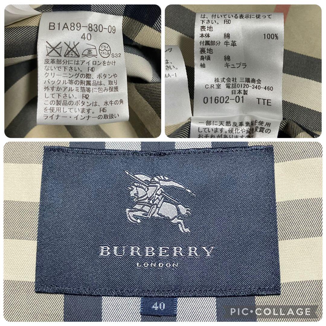 極美品✨バーバリーロンドン　トレンチコート　メガチェック　ウールライナー　黒　L