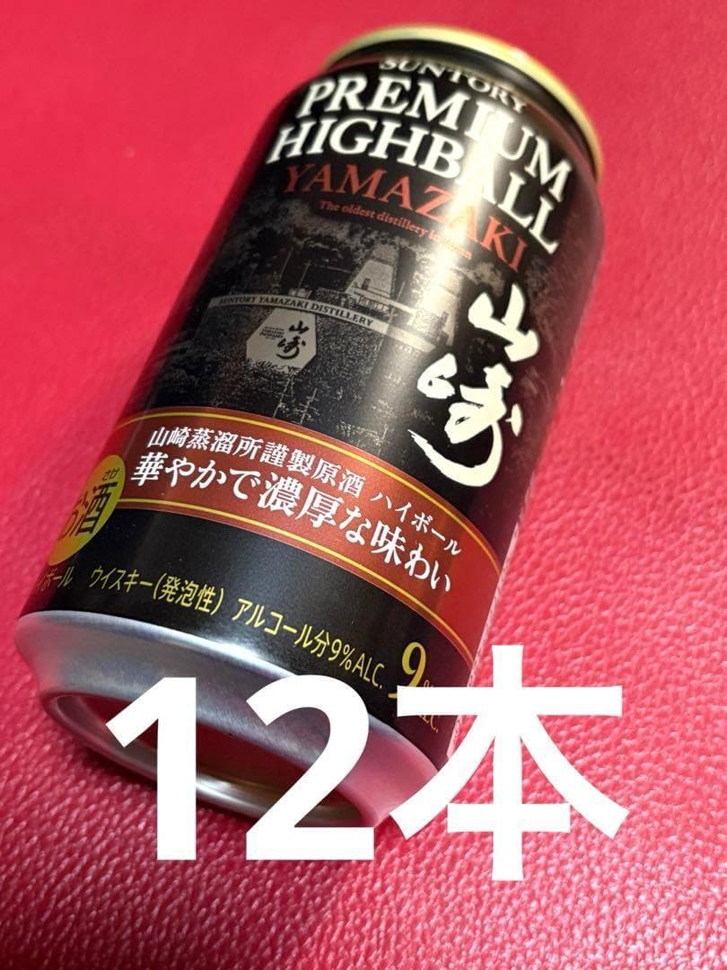 m*e様 12缶　サントリー　山崎　プレミアムハイボール　350ml　プレミアム