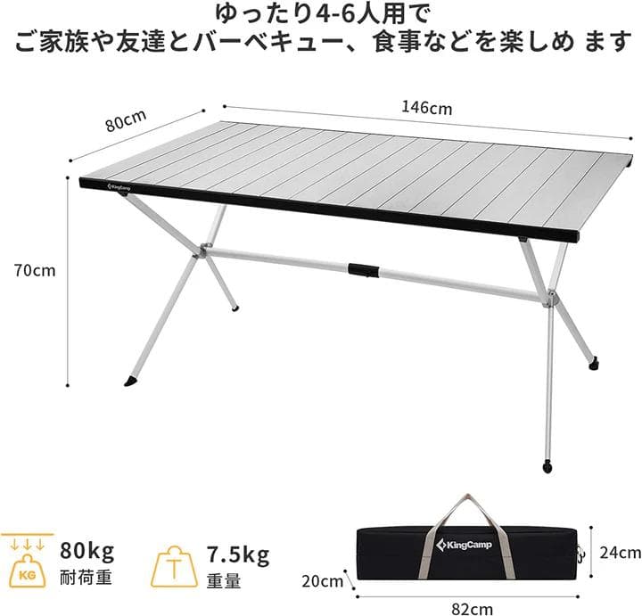 King Camp アウトドア テーブル KC2130