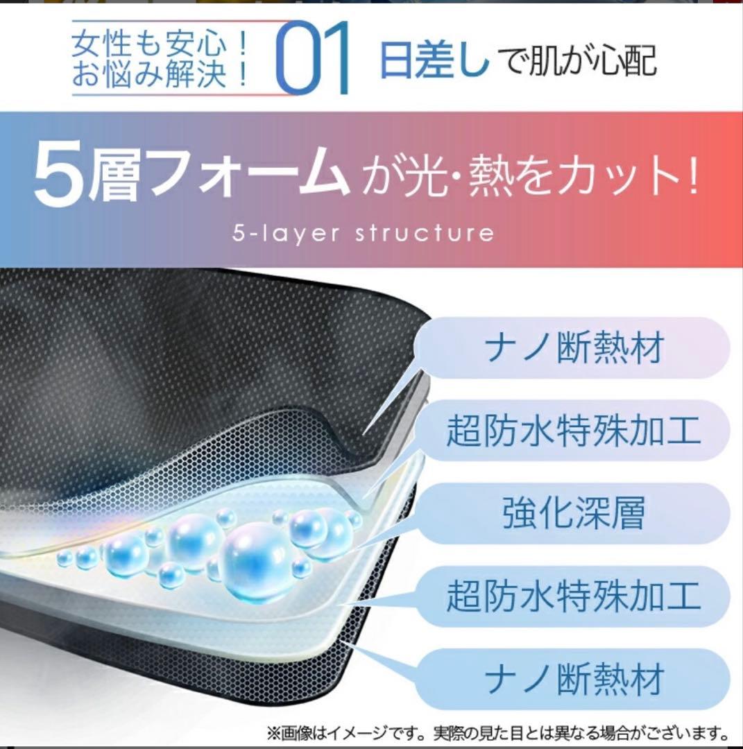 トヨタ ハイエース専用　サンシェード