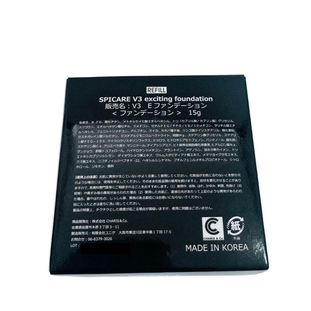 【正規品】スピケア V3 エキサイティングファンデーション 本体キキララレフィル