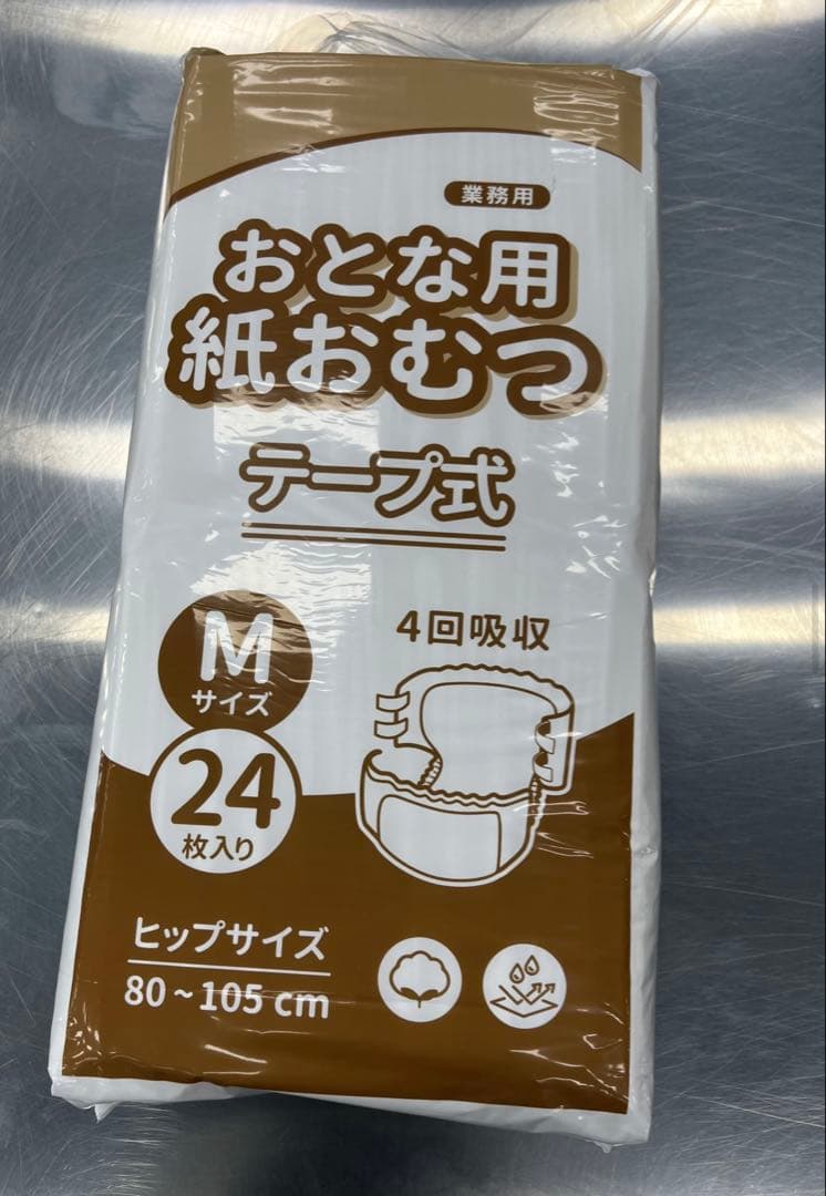 4回吸収大人用オムツ192枚(8パック2ケース) パンツとテープのＬとM選択自由