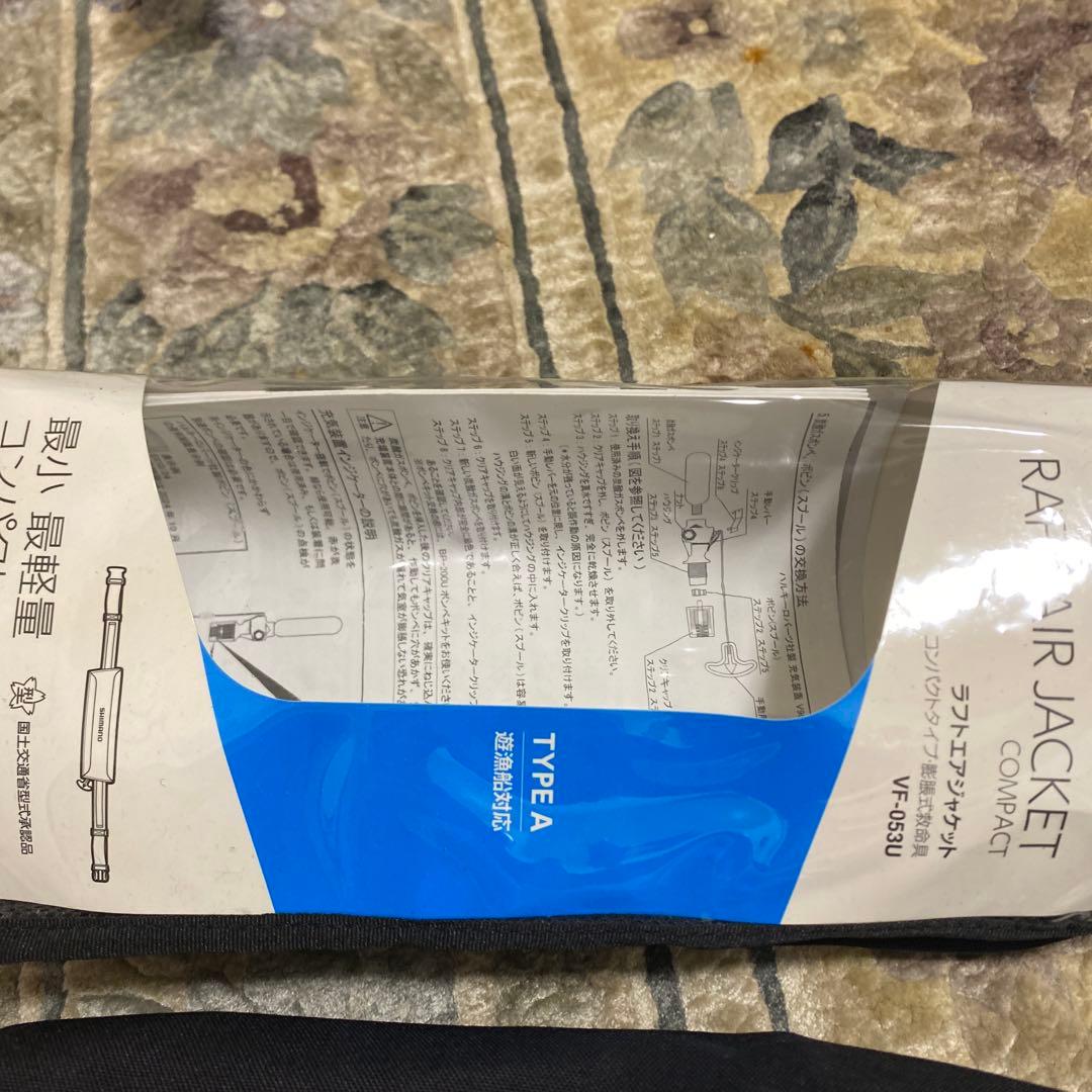 SHIMANO シマノ 膨張式ライフジャケット VF-053U ブラック