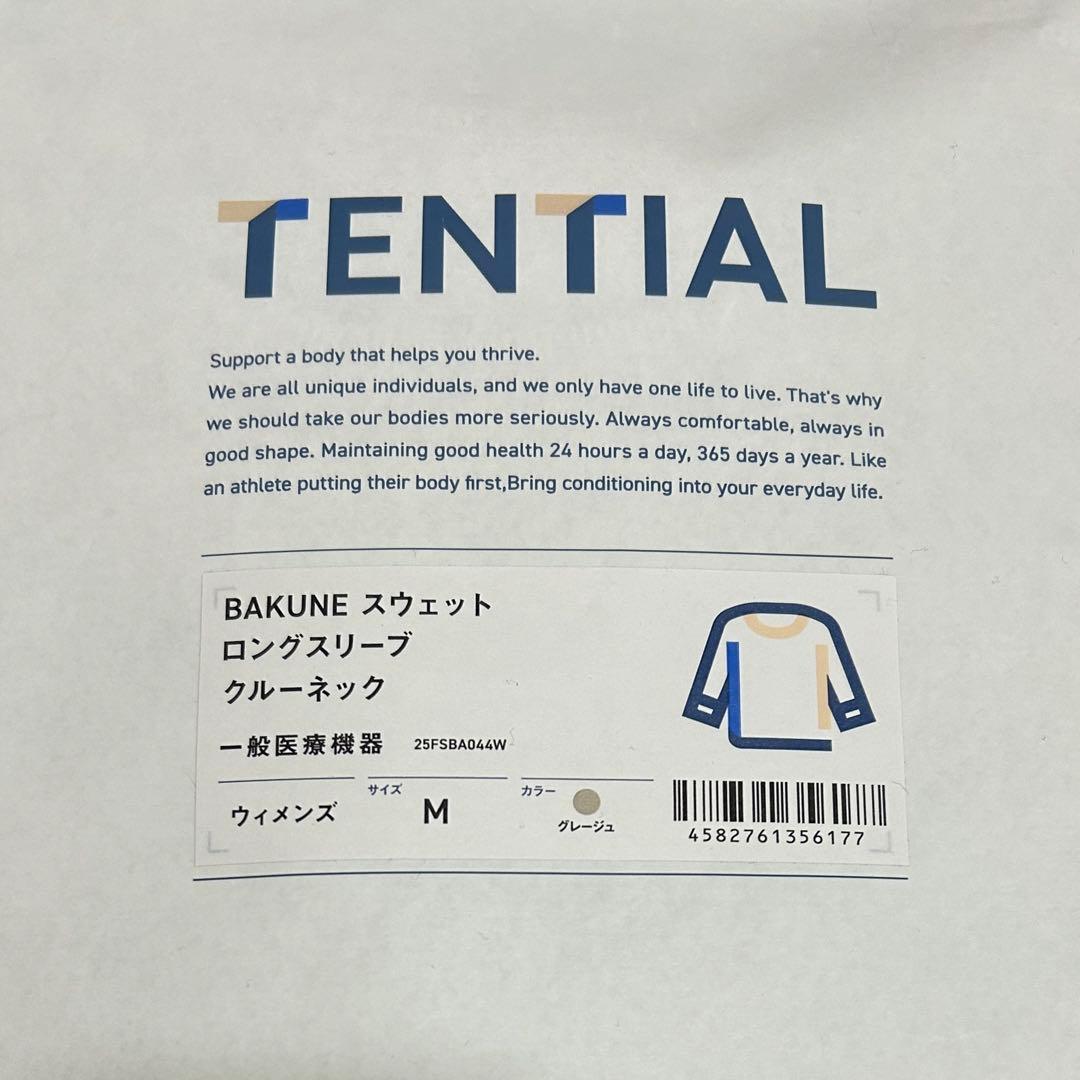 TENTIAL BAKUNE スウェット ウィメンズ M グレージュ 上下セット