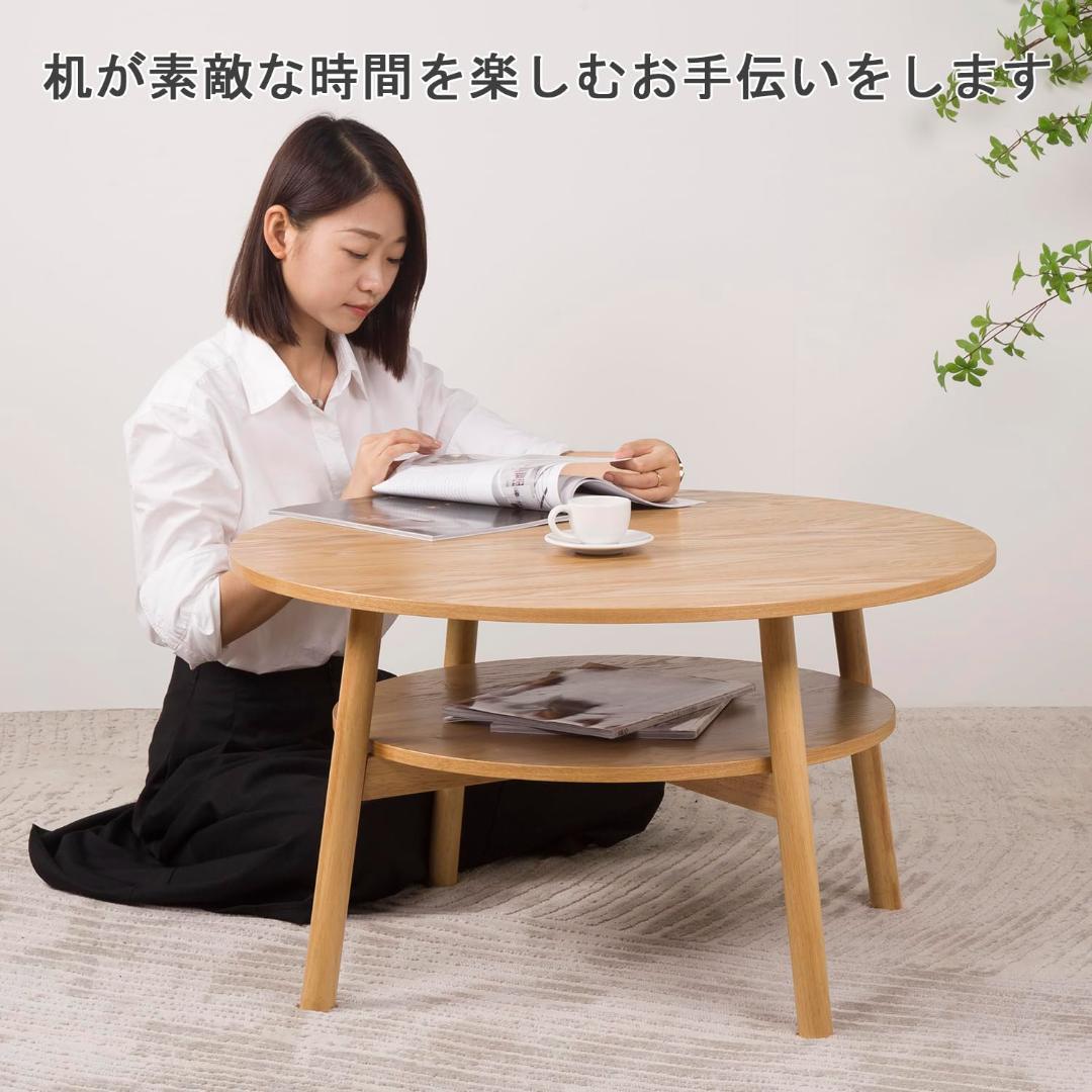 センターテーブル 広々 80 丸形 和風インテリア
