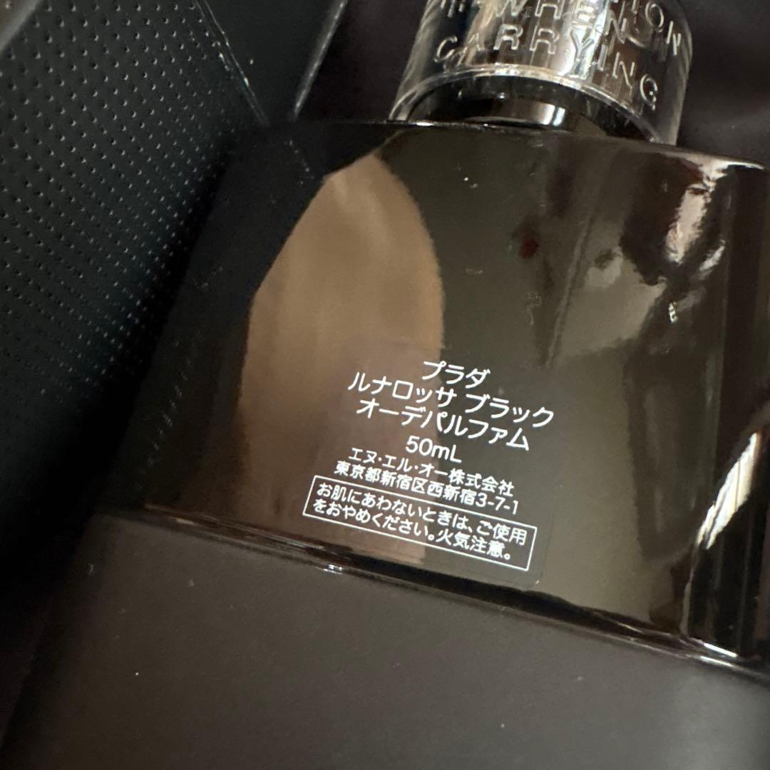 プラダ ルナロッサ ブラック オーデパルファム