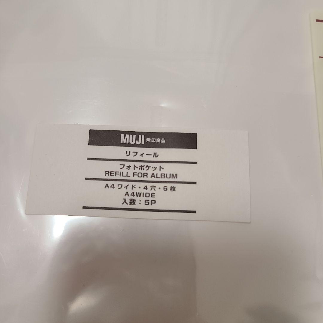 みわページ 8セット！