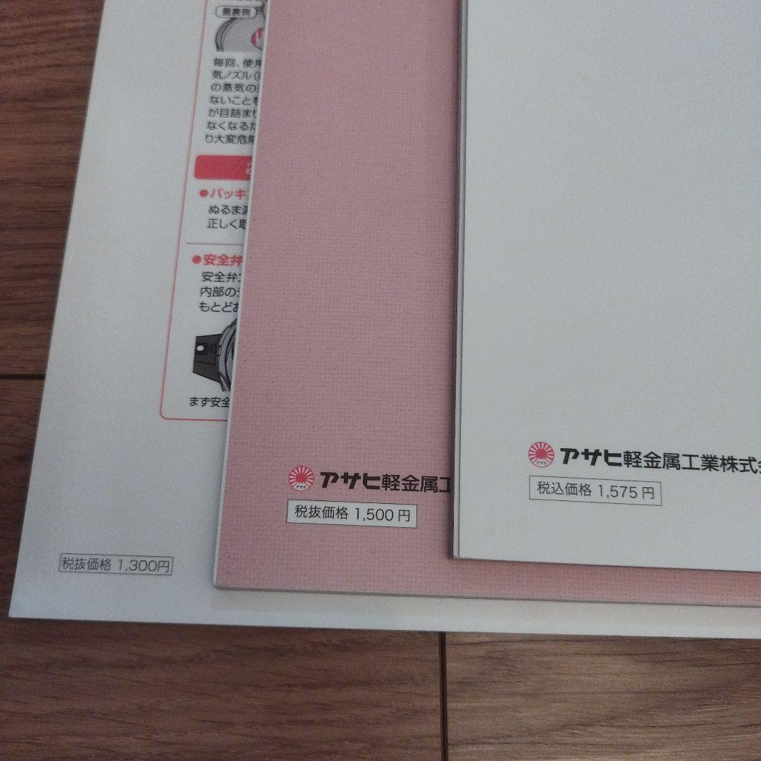 ●*屋様 アサヒ軽金属ゼロ活力なべ4Lスリムタイプ(レシピ集3冊)IKEAステン