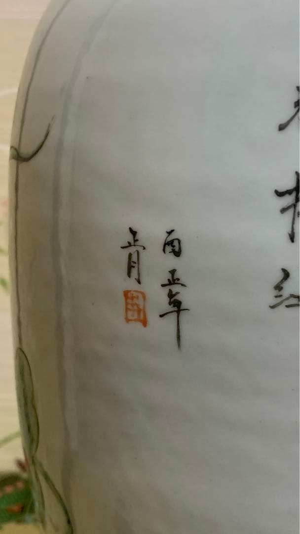 シノワズリ　ビンテージ　粉彩 漢詩花鳥紋飾り大壷　大花瓶　大甕　オリジナル蓋付き