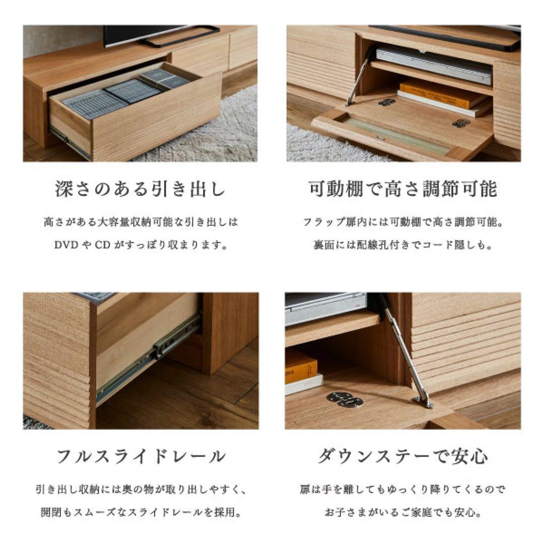 テレビ台 ナチュラル 手渡しのみ