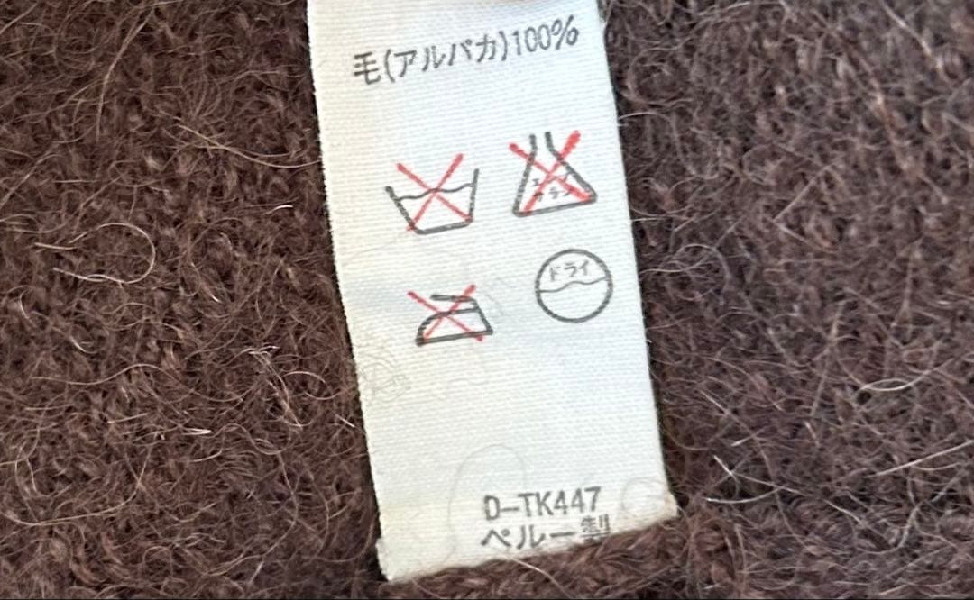 J*n様 A.P.C アルパカウールカーディガン Sサイズ
