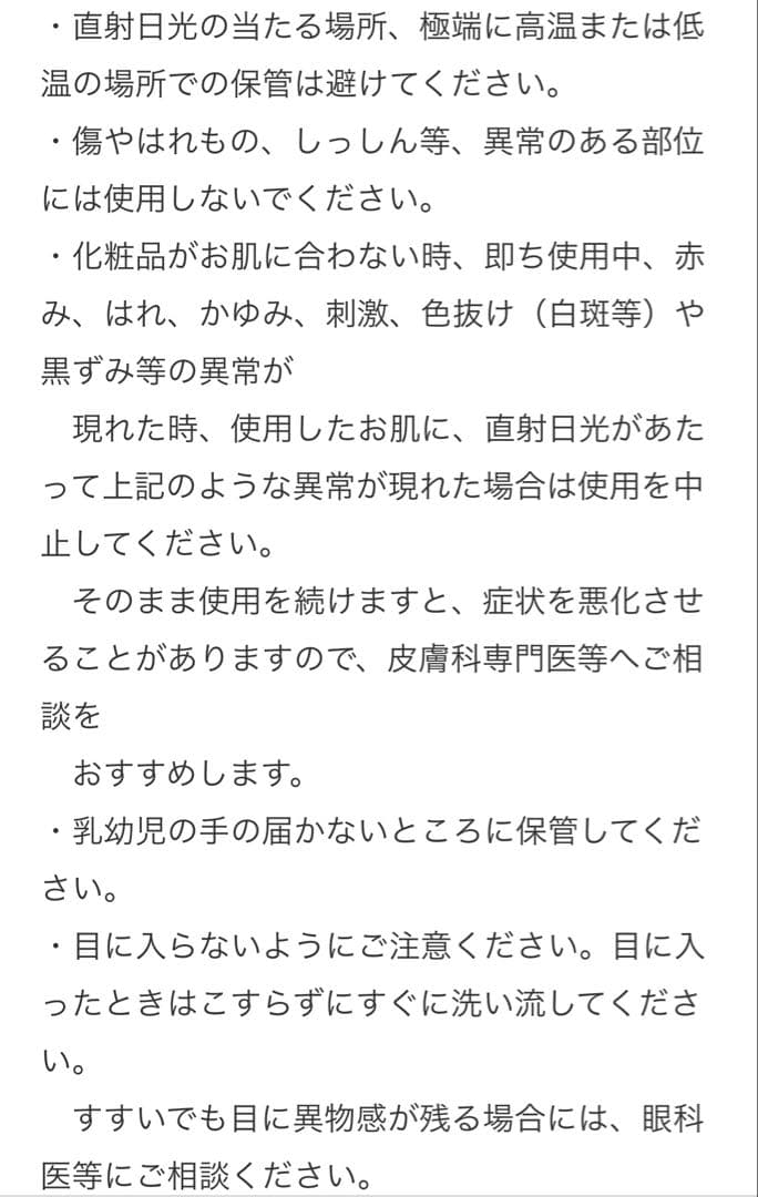 YAKUKOUSEN 薬酵泉　薬用全身洗浄料　ボディソープ 500ml×3本