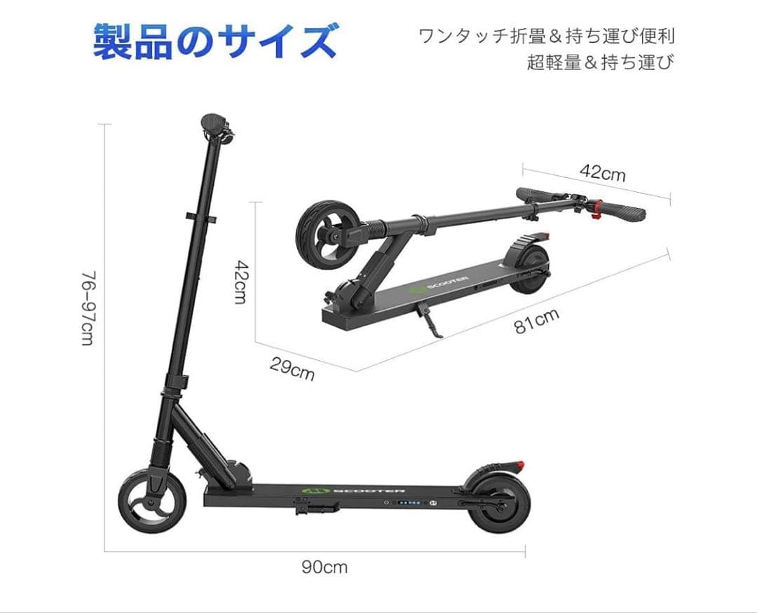 走行ボード