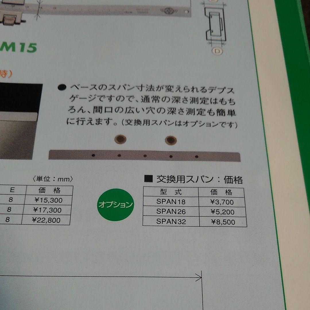 カノンノギス