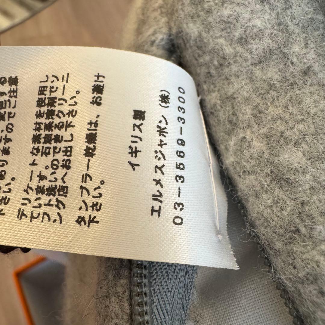 新品未使用エルメス　アヴァロン pm クッション（グレー）