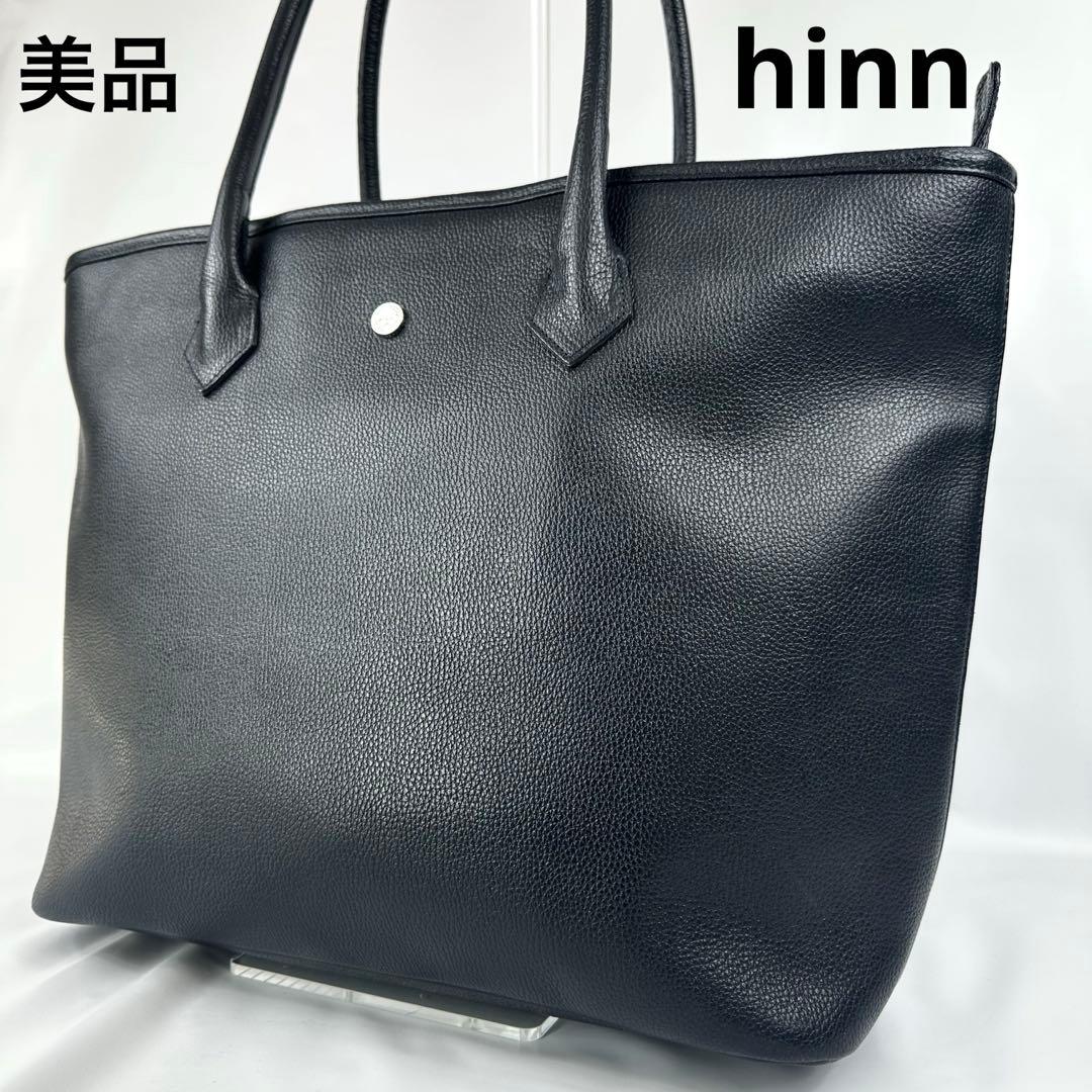 【専用】 hinn トートバッグ レザー シボ 大容量 ファスナー付 A4可能