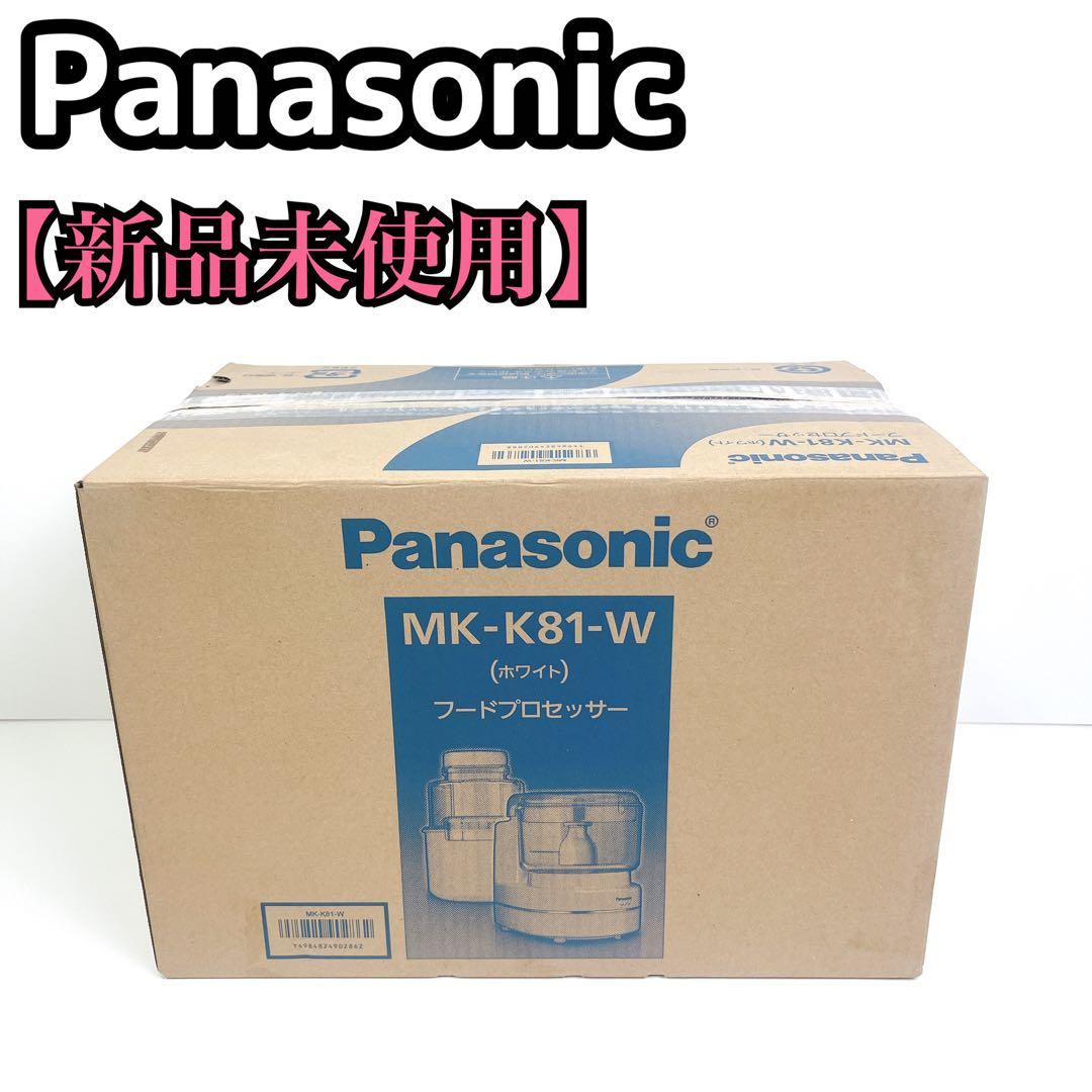 Panasonic MK-K81-W フードプロセッサー