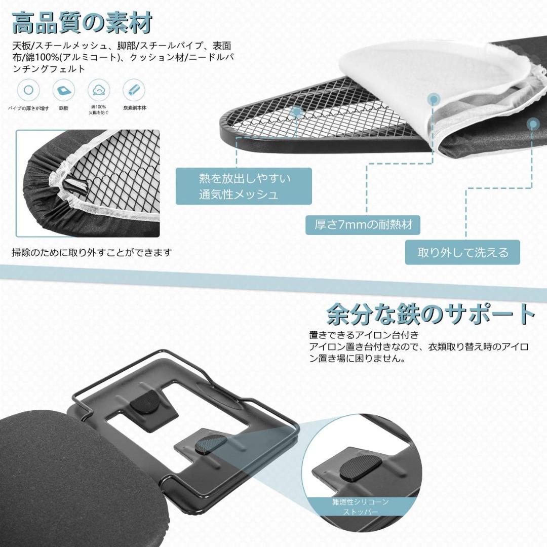 便利な高さ調節機能付きスタンドアイロン台