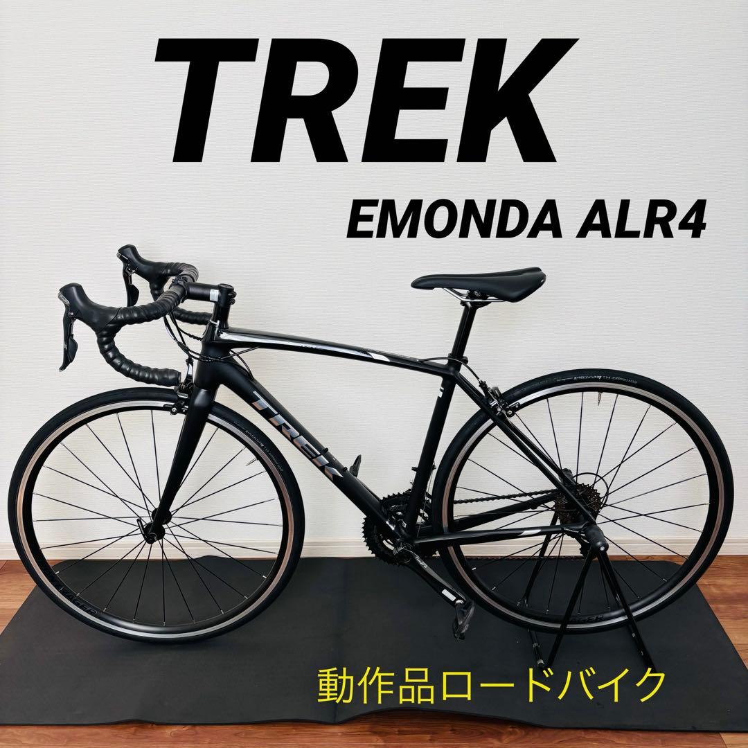 【動作品】TREK EMONDA ALR4 ロードバイク
