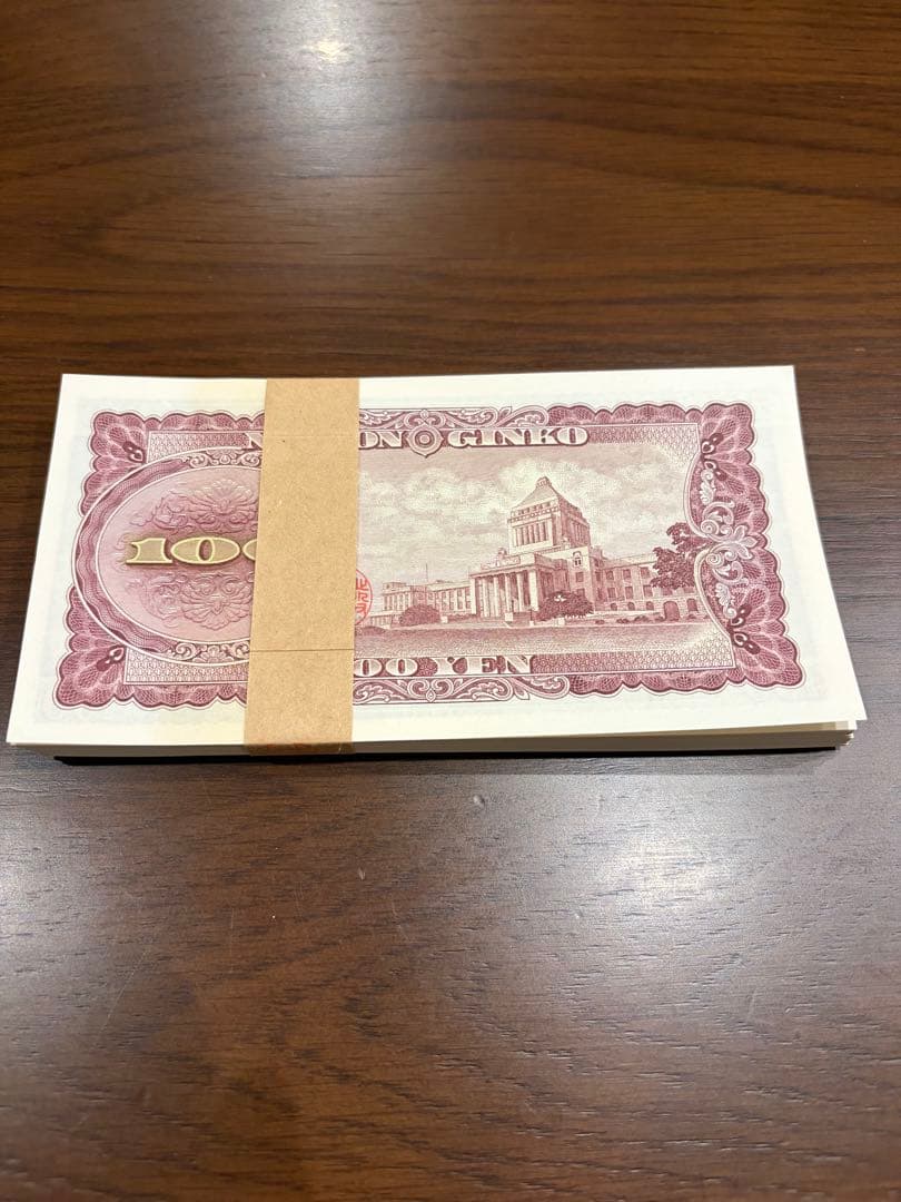 椿*奴様 日本銀行 100円 100枚セット　帯付き　連番　旧貨幣　旧紙幣
