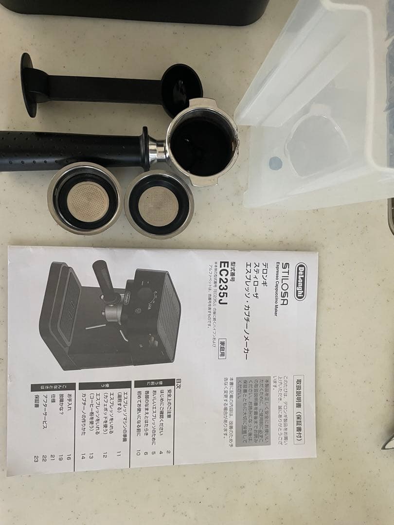 De'Longhi エスプレッソマシン 黒