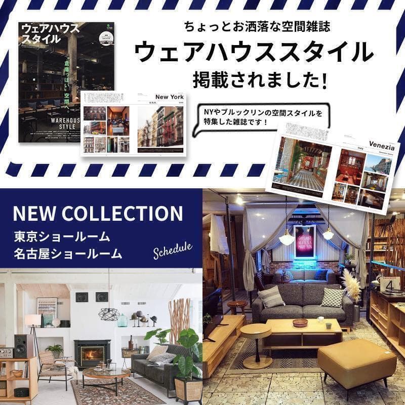 天然木 ローテーブル センターテーブル 木製 リビングテーブル 和モダン 家具