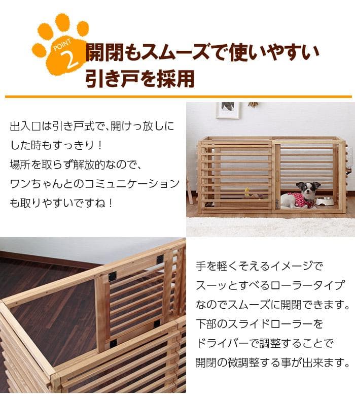 柵 犬 猫 ゲージ 拡張可能 小型 中型 フェンス Lサイズ ブラウン