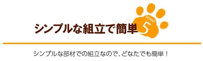 柵 犬 猫 ゲージ 拡張可能 小型 中型 フェンス Lサイズ ブラウン