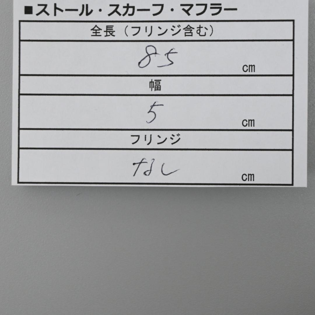 ● ■ 47937★年 HERMESエルメス 乗馬の装具一式 スカーフ ツイリー