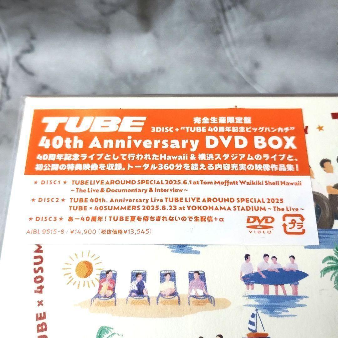 【未開封】TUBE『40th Summer〈完全生産限定盤・3枚組〉』3DVD