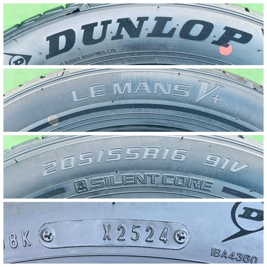 205/55R16.DUNLOP LEMANSV SILENT CORE 24年