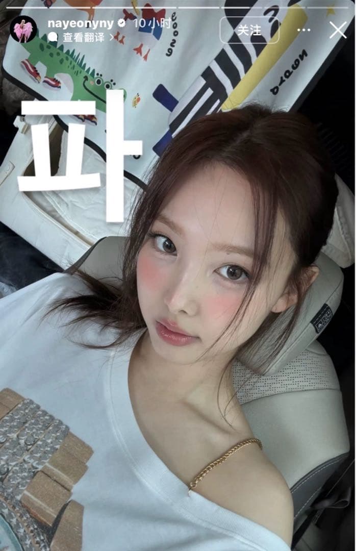 即購可Nodress \"Notime watch\" Twice着用　カットソー
