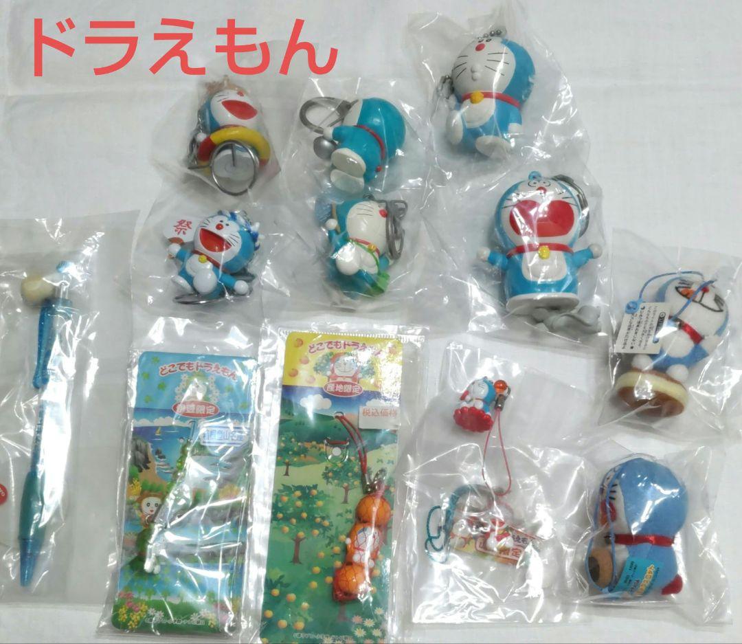 ドラえもんキーホルダーおまとめ　レトロ