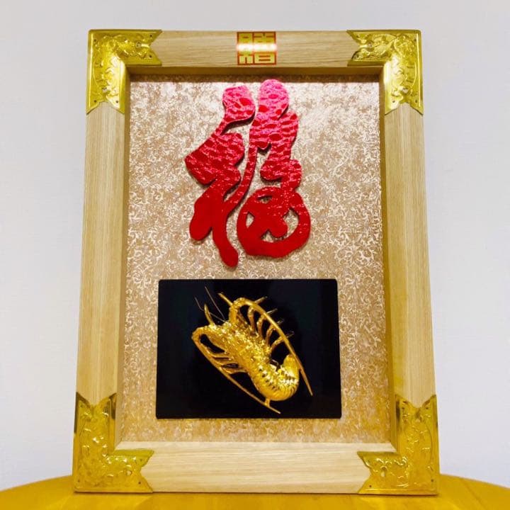 【寿 福海老】招き猫 七福神 開店祝い 縁起物アンティーク 和風 中華風 中国風