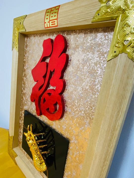 【寿 福海老】招き猫 七福神 開店祝い 縁起物アンティーク 和風 中華風 中国風