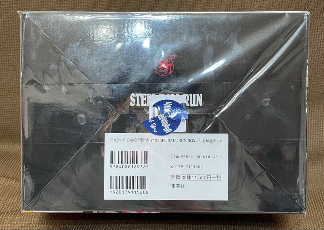 STEEL BALL RUN スティールボールラン　全巻セット 文庫本