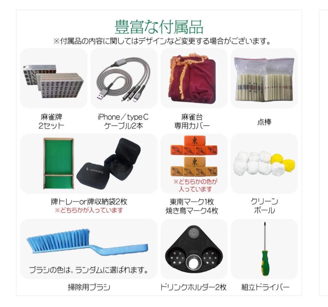 麻雀テーブル 2024年最新モデル 静音性