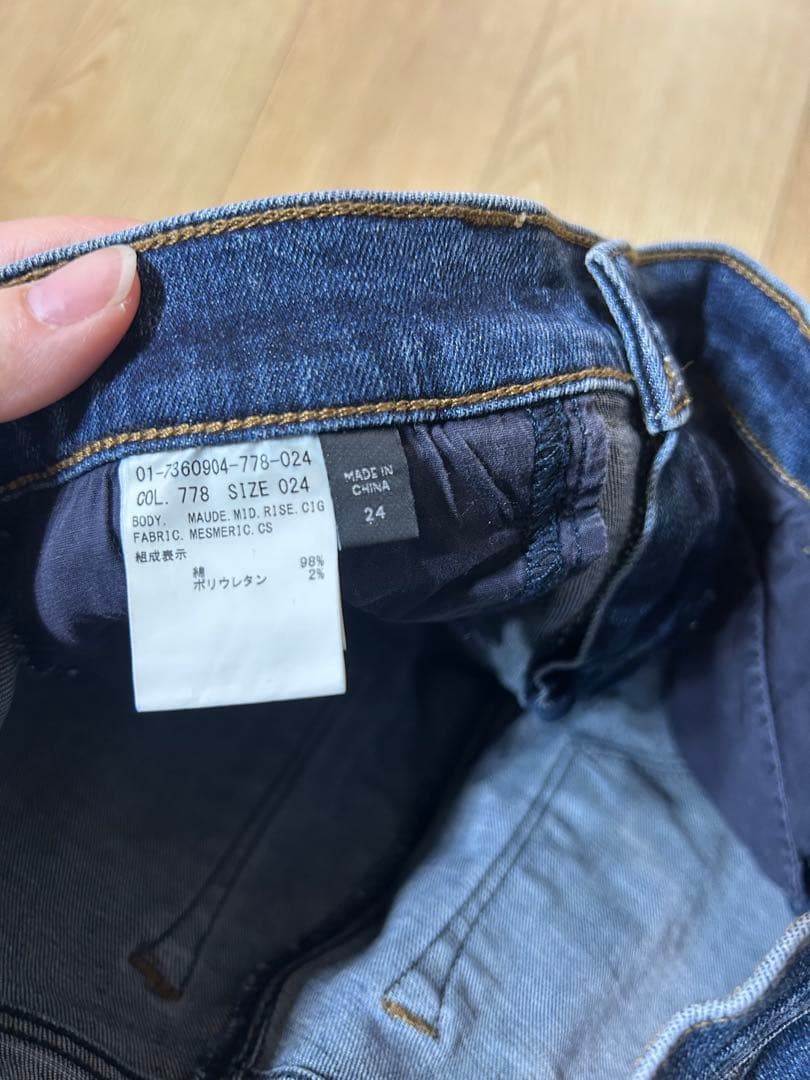 2本おまとめ、専用！！Theory セオリーレディースデニム サイズ24
