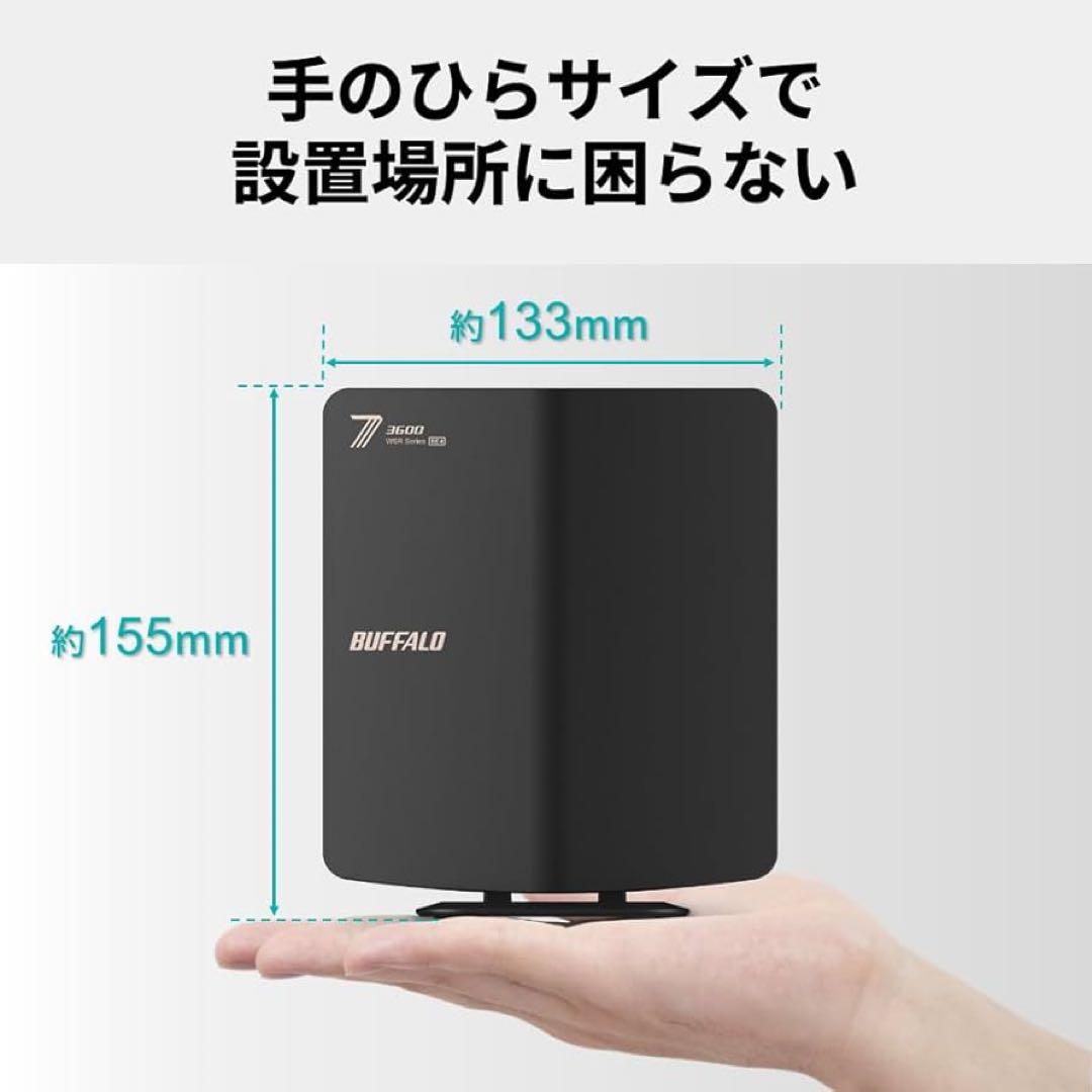 BUFFALO WSR-3600 Wi-Fi 7 ルーター