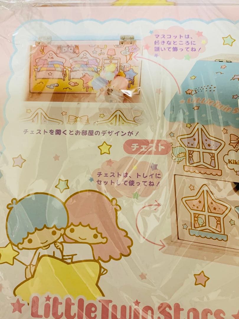 リトルツインスターズ ジオラマアクセボックス キキララ キキ＆ララ