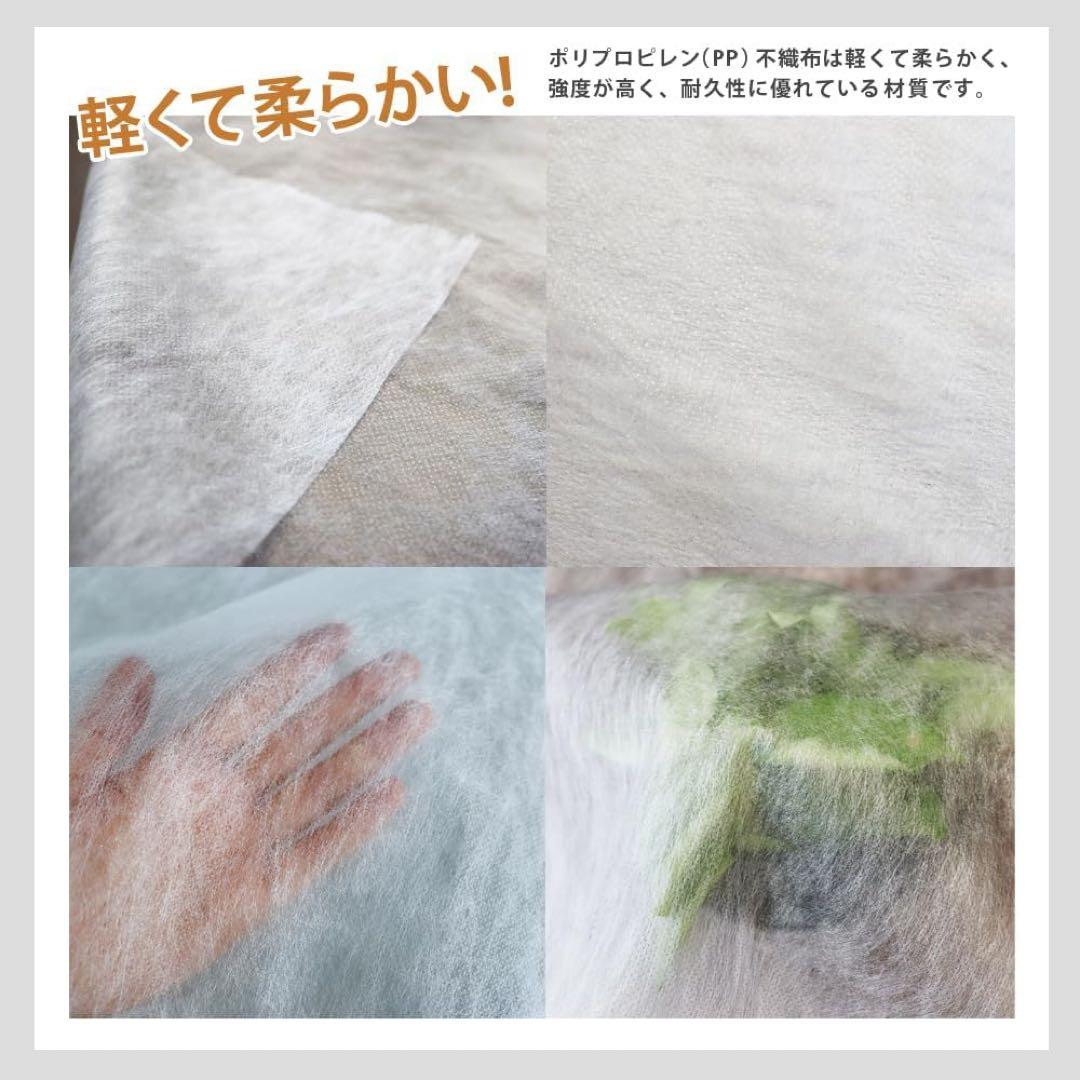 農業用シート 育苗 栽培 園芸用 (パオシート170 白 95cm×200m
