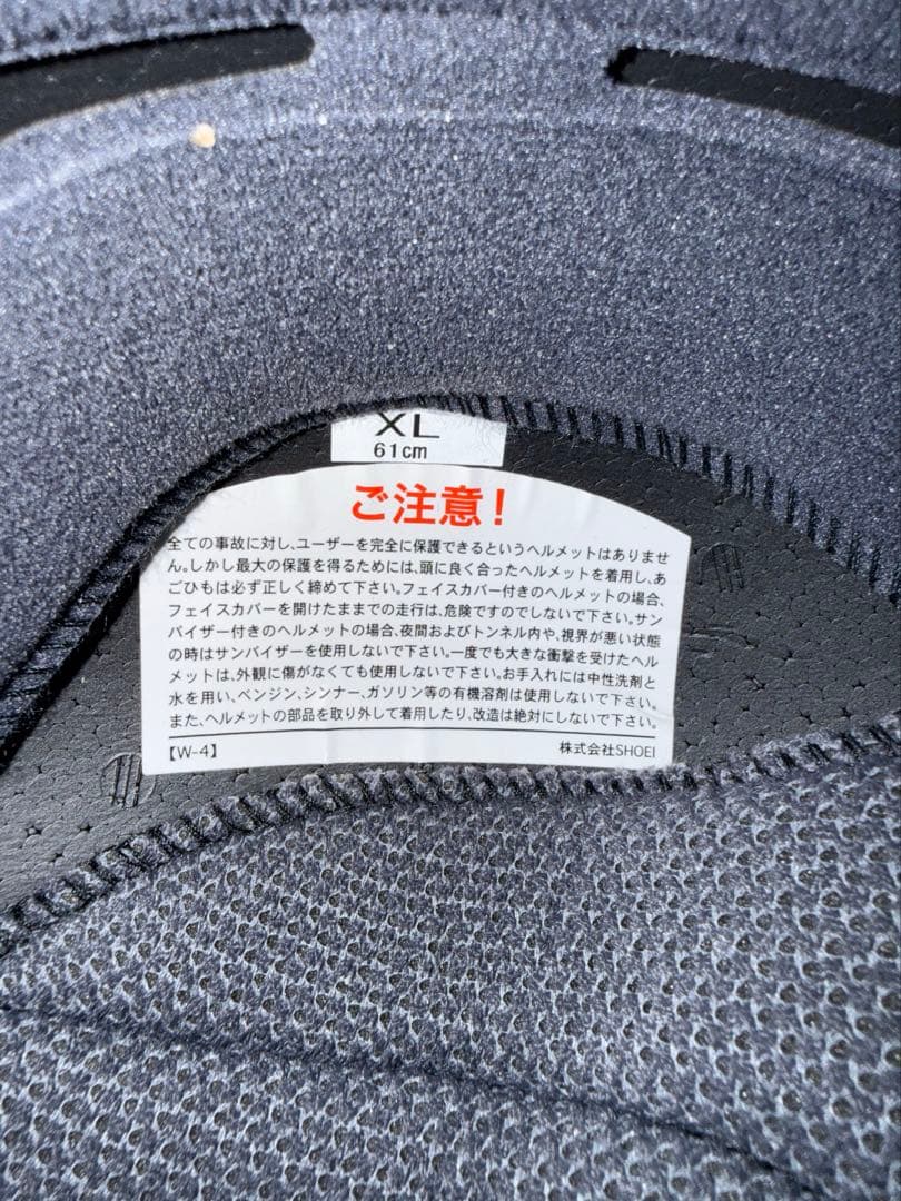 SHOEI Z-8 MM93 COLLECTION TRACK XLサイズ