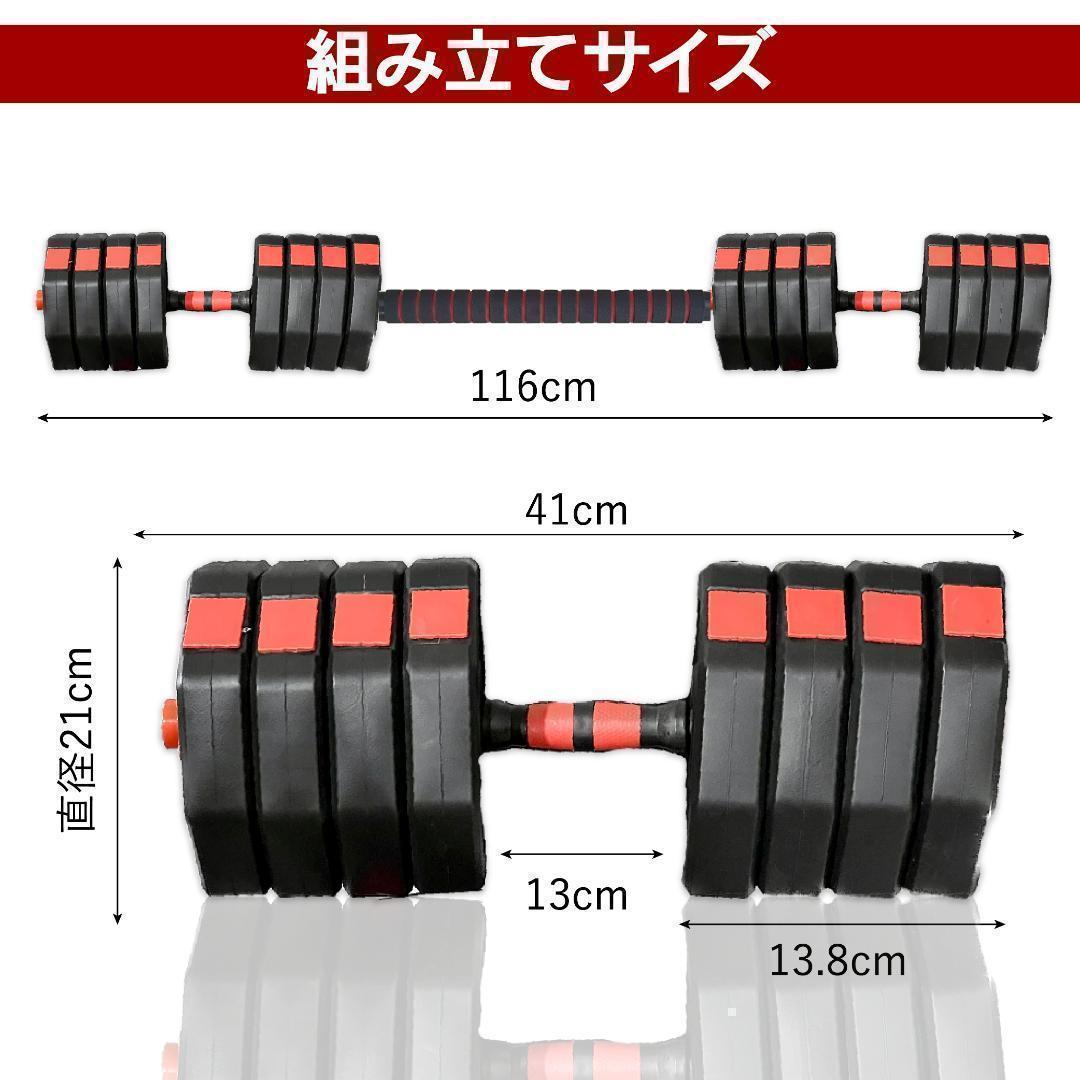 【角型プレート】計50kg バーベルにもなるダンベル 25kg×2個セット A4