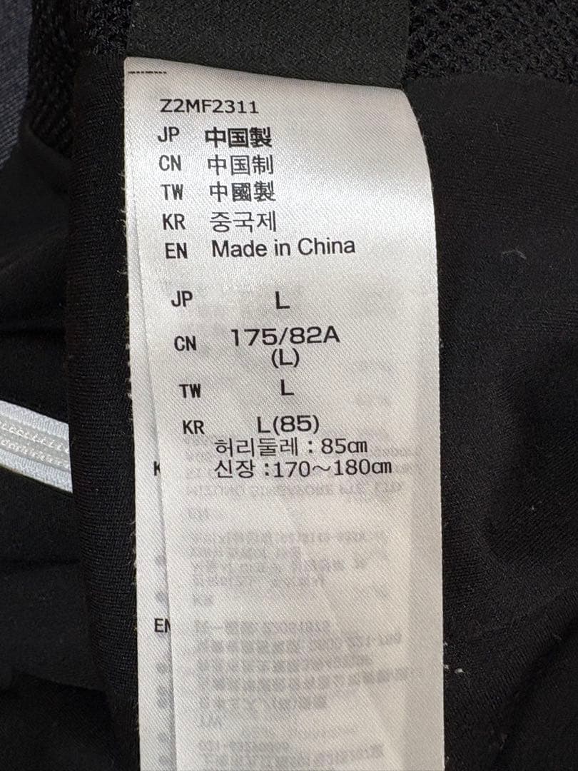 ミズノ　スキーパンツ　L フルオープン