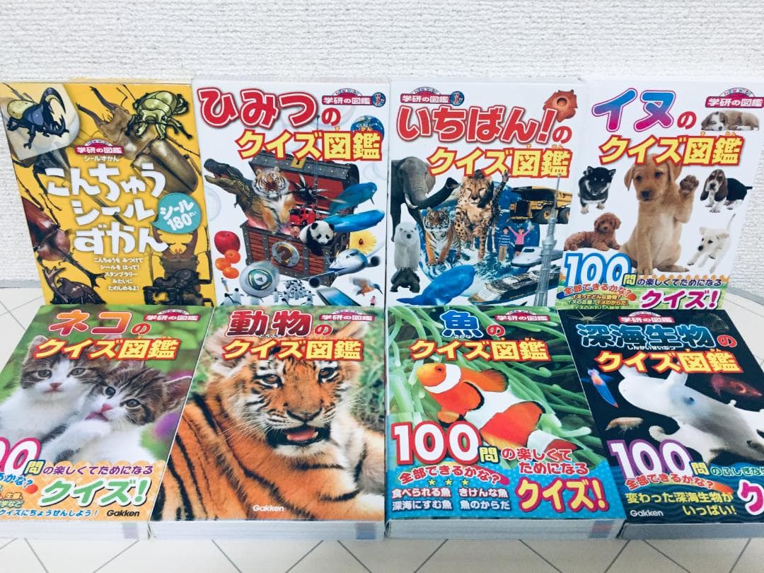 小学館の図鑑NEO・キッズペディア・学研の図鑑 クイズ図鑑 24冊セット