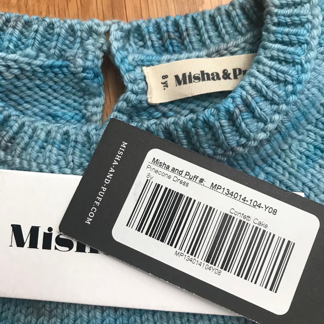 【専用】misha and puff ニットワンピース　8y