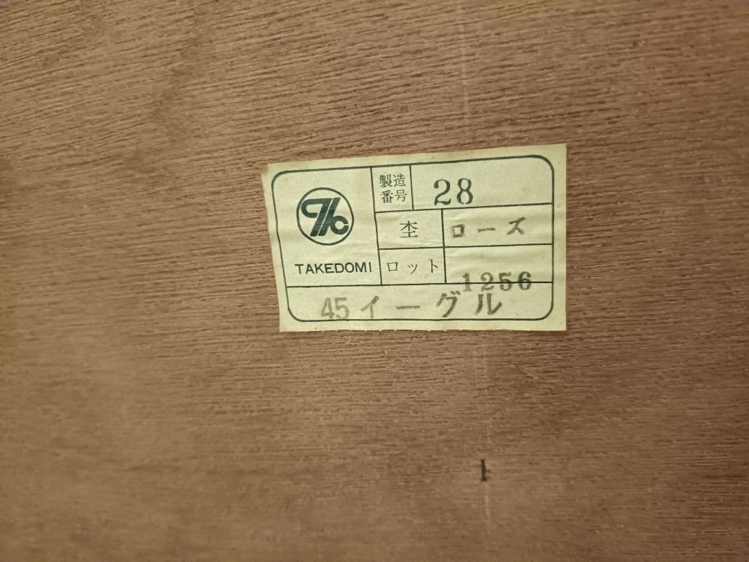 【送料込！】ダークブラウン木製茶タンス ガラス扉付き