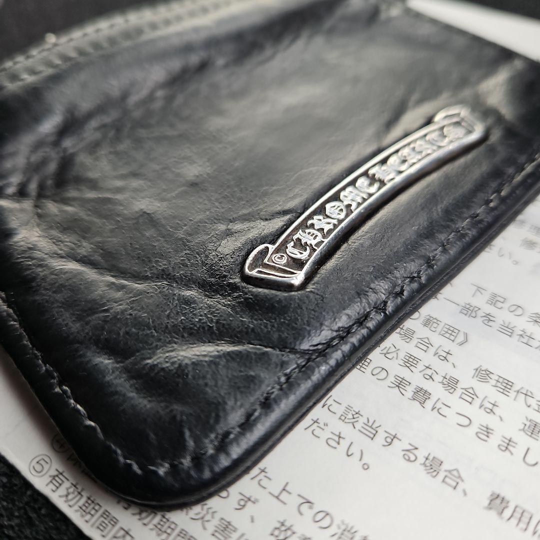 Chrome Hearts チェンジパース　ケース