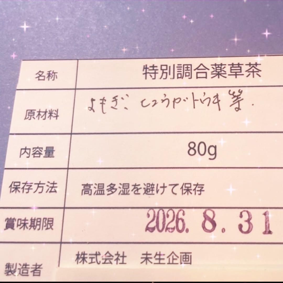 きなこもち　