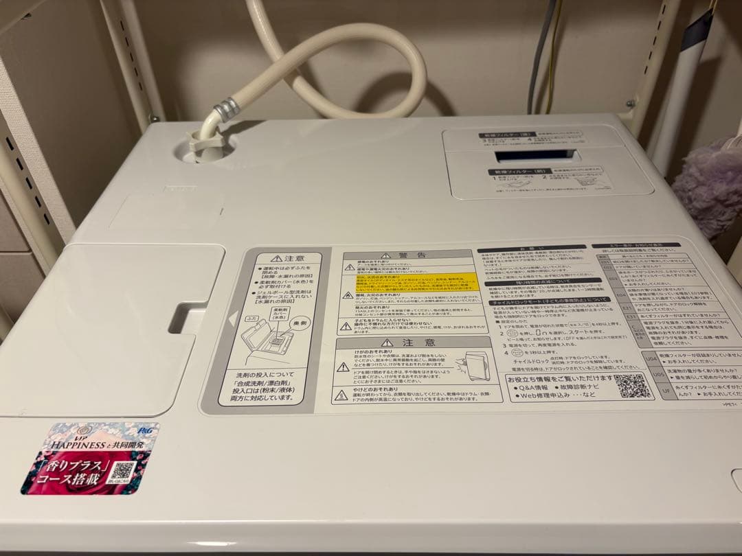 ジャンク) SHARP ドラム式洗濯機 ES-G111-NL